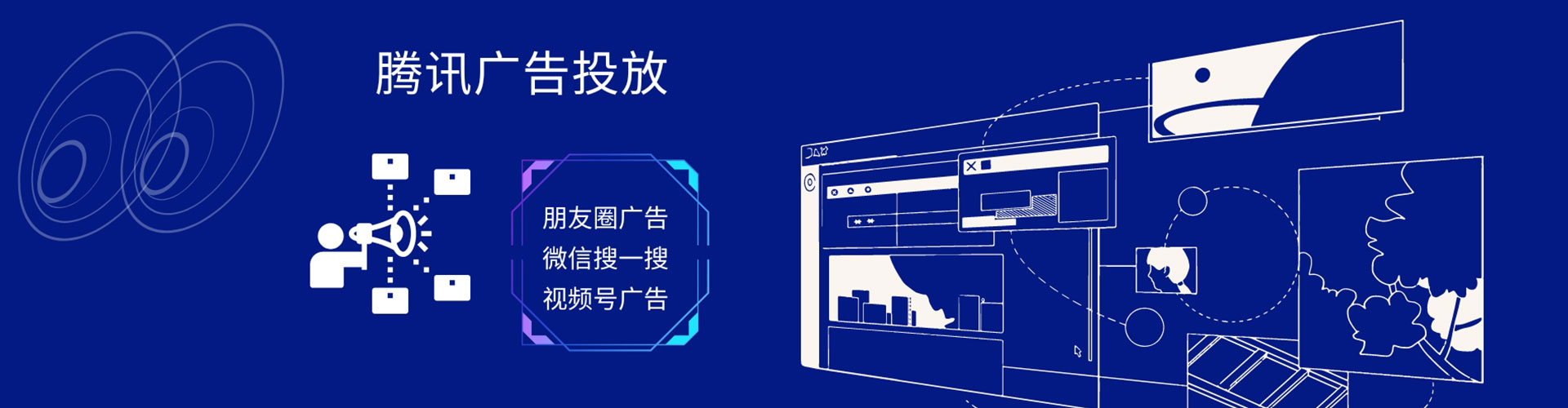 河曲信息流代运营